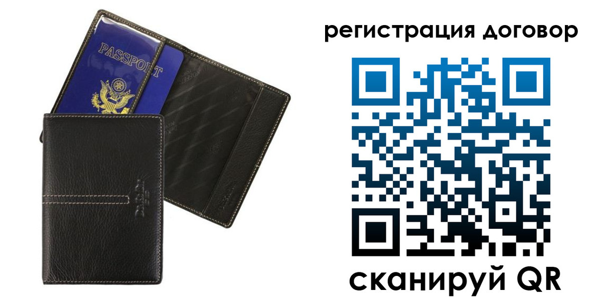 прописка поиск в Борисоглебске